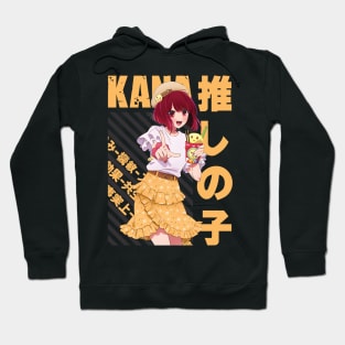 Oshi no Ko - Kana Arima Hoodie